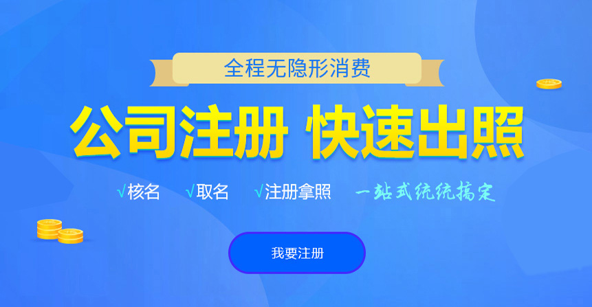 开封悦旭注册公司网